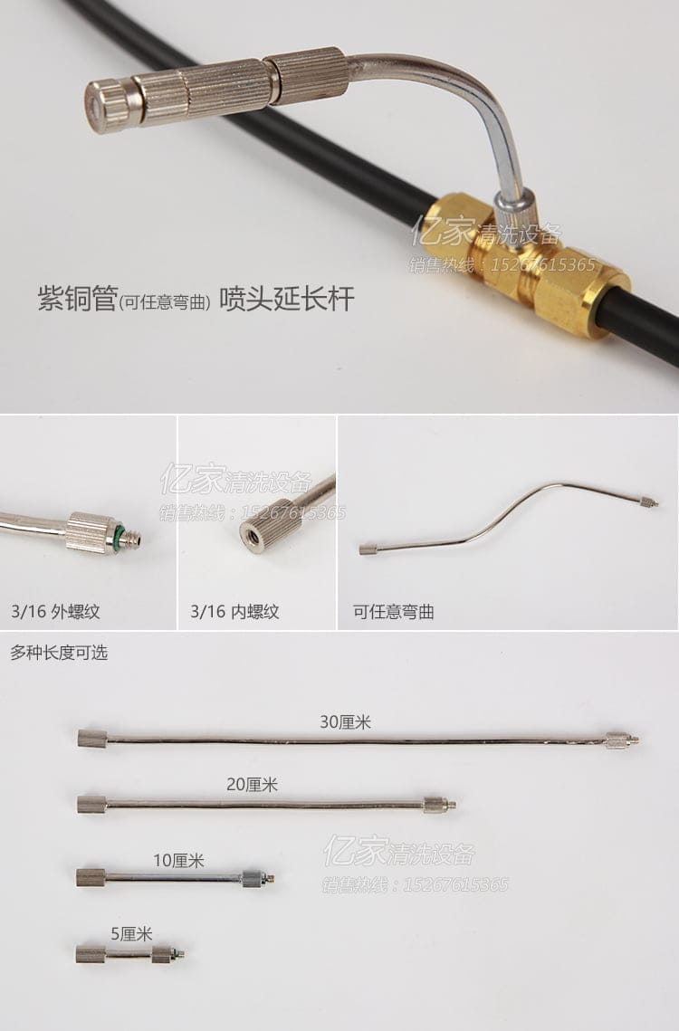 Cây gắn phun sương - Hình ảnh 2